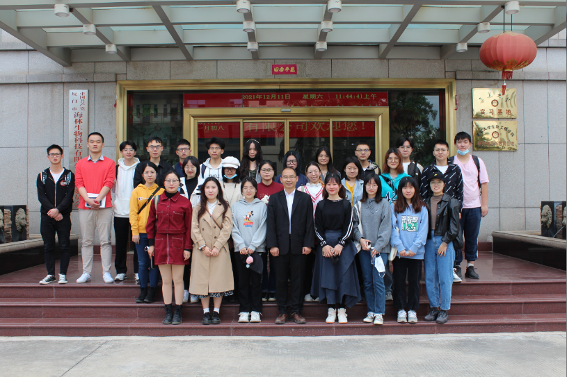 廈門(mén)大學(xué)環(huán)境和地球?qū)W院博士、研究生蒞臨我司交流